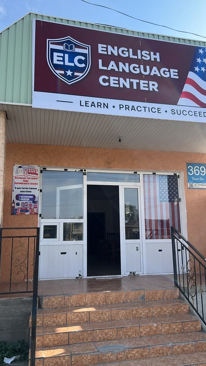 The center seen from the street in daylight